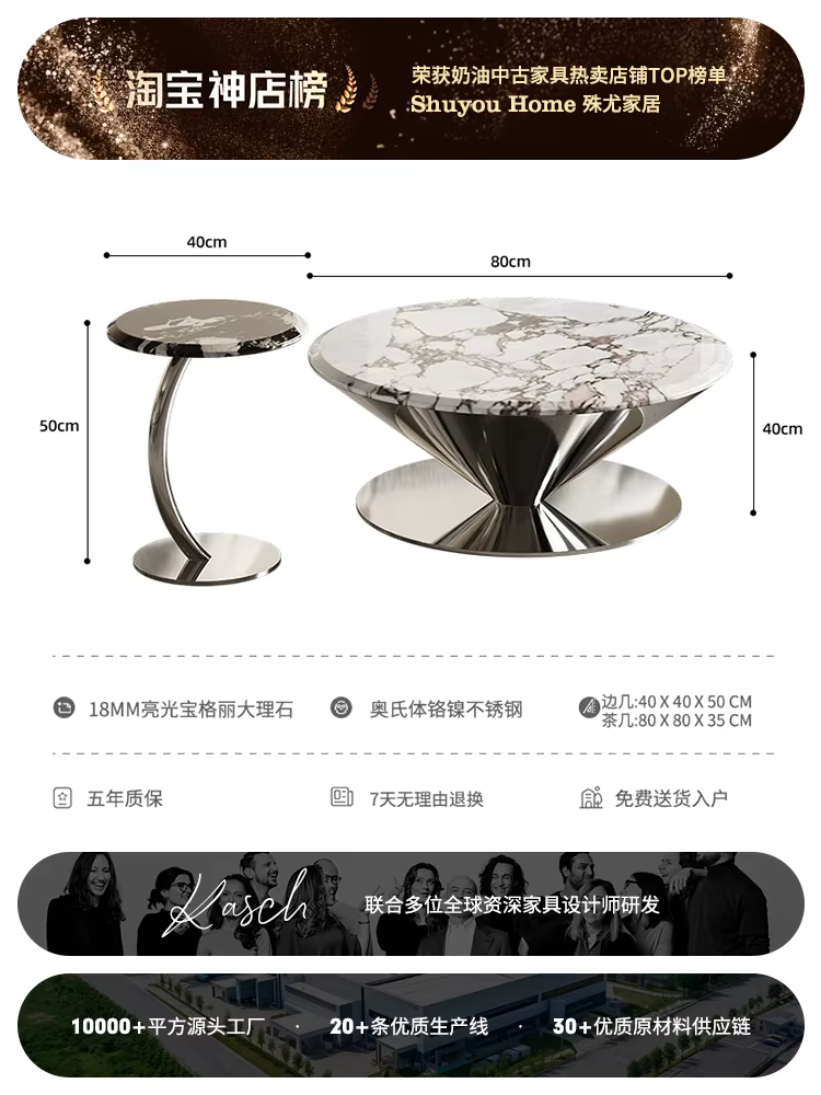 Table basse moderne élégante beauté tendance qualité table basse délicatesse gain De place Mesa De C