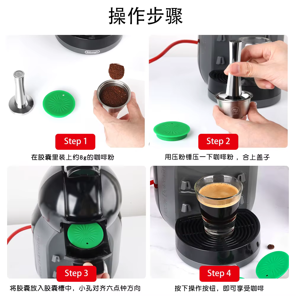 Capsules de café réutilisables