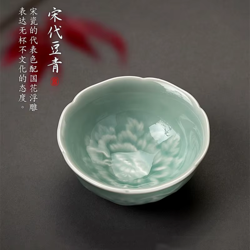Ensemble de tasses à thé en céramique de céladon et pivoine