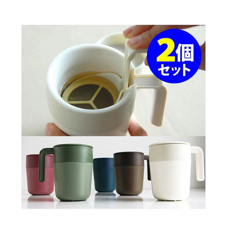 Tasse à Pression Française de 8OZ