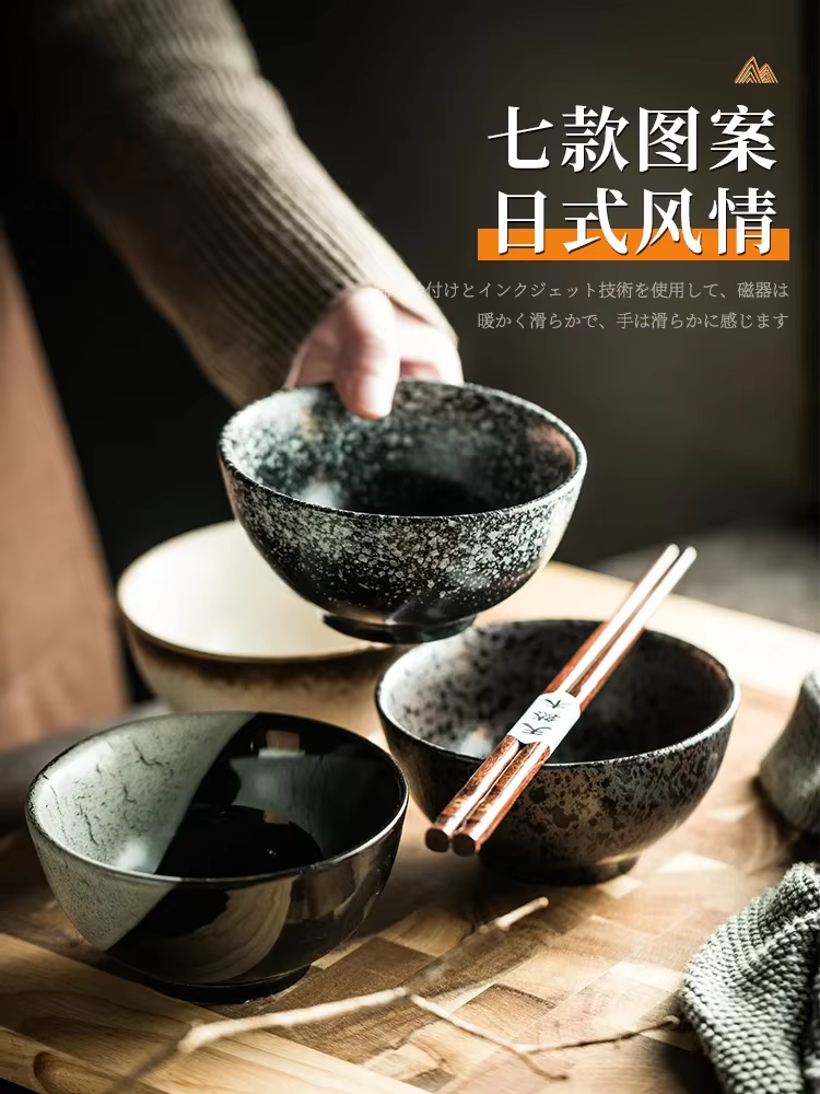 Bol à riz de style japonais