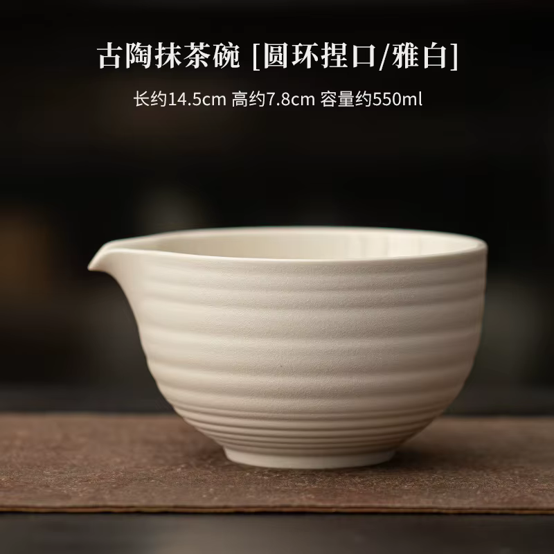 Bol à matcha en poterie ancienne
