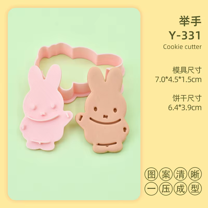 Moule à biscuits Miffy Kawaii Tête de lapin 3D Dessin animé DIY