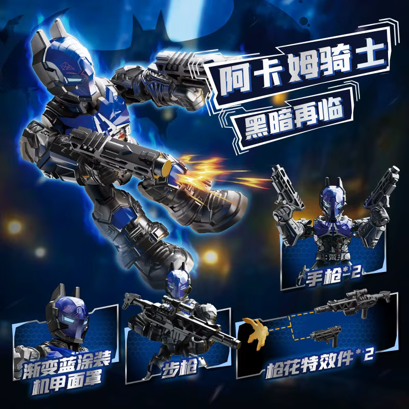 BLOKEES Original DC Hellbat Arkham Knight Catwoman DEFENDER VERSIDN V03 Justice League Batman Figurine d'action à assembler