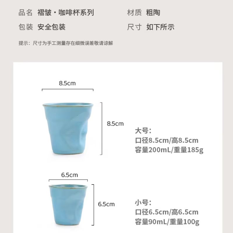 Tasse à café plissée créative en grès