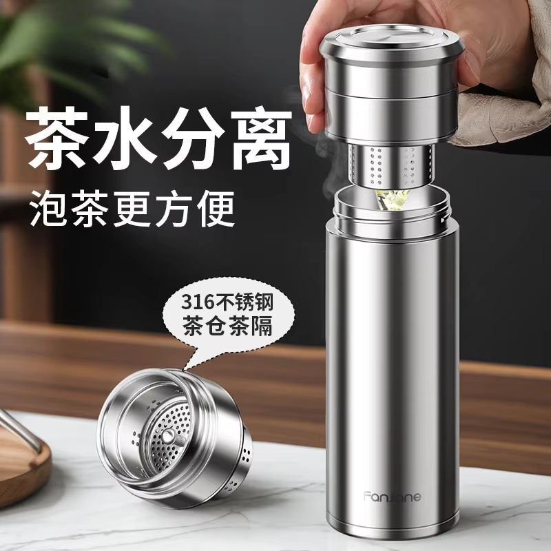 Tasse isotherme pour séparation de thé