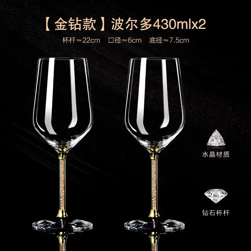 Verre à vin rouge de luxe léger