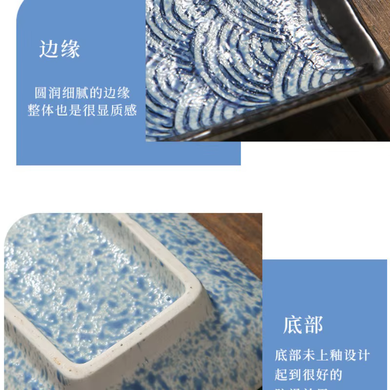 Assiette rectangulaire en céramique motif vague japonaise