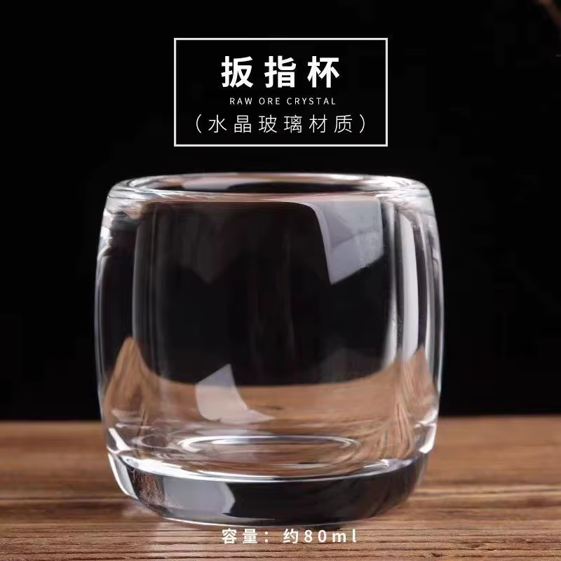 Tasse simple épaissie en verre de cristal
