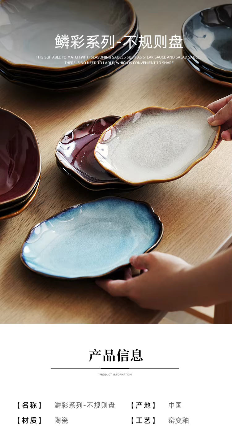 Assiette dégradée en céramique créative de style européen