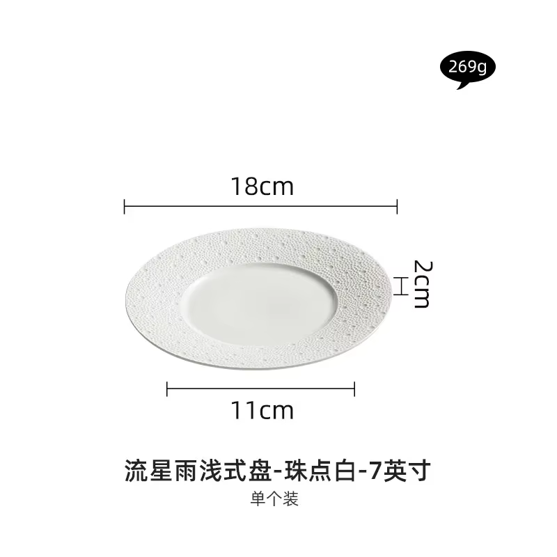 Assiette à Dessert en céramique de luxe légère