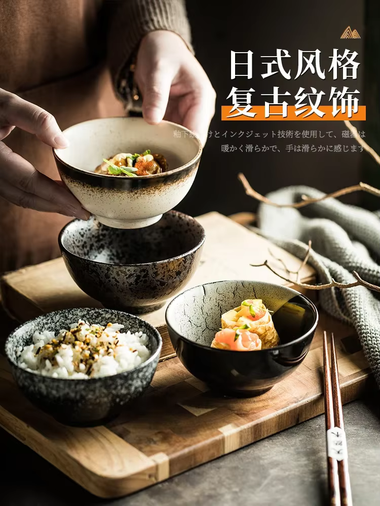 Bol à riz de style japonais