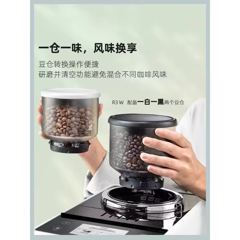 Convient à la machine à café entièrement automatique Delonghi Delong R5W