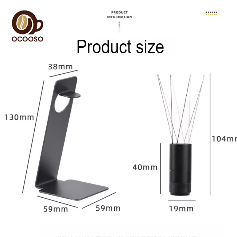 OCOOSO – outil de Distribution de café amélioré