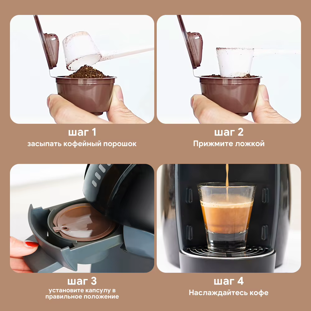 Filtre à capsules de café amélioré de 3e génération