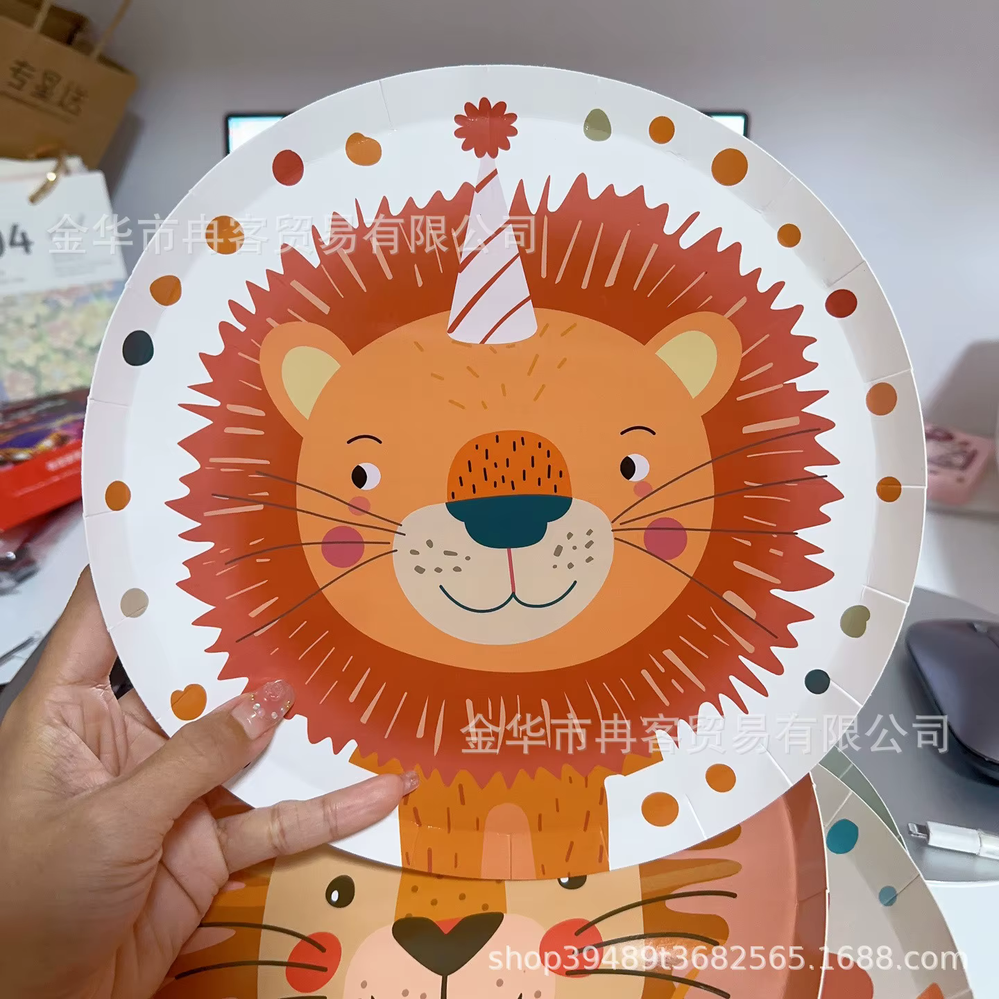 Assiettes en papier Lion