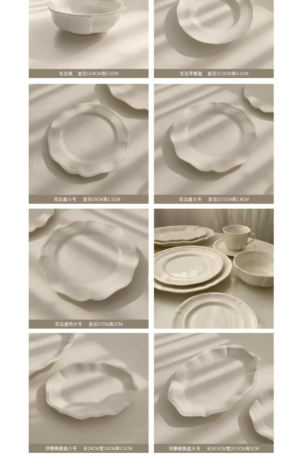 Livetai – assiette en céramique gaufrée blanche de Style rétro français avec garniture en dentelle