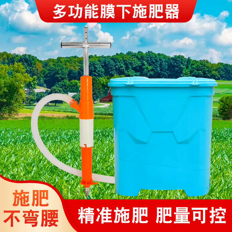 Nouvel Appareil de Fertilisation Agricole Entièrement Automatique pour Maïs, Distributeur de Fertilisant Coulissant, Dispositif de Pointe pour l'Apport d'Engrais Domestique