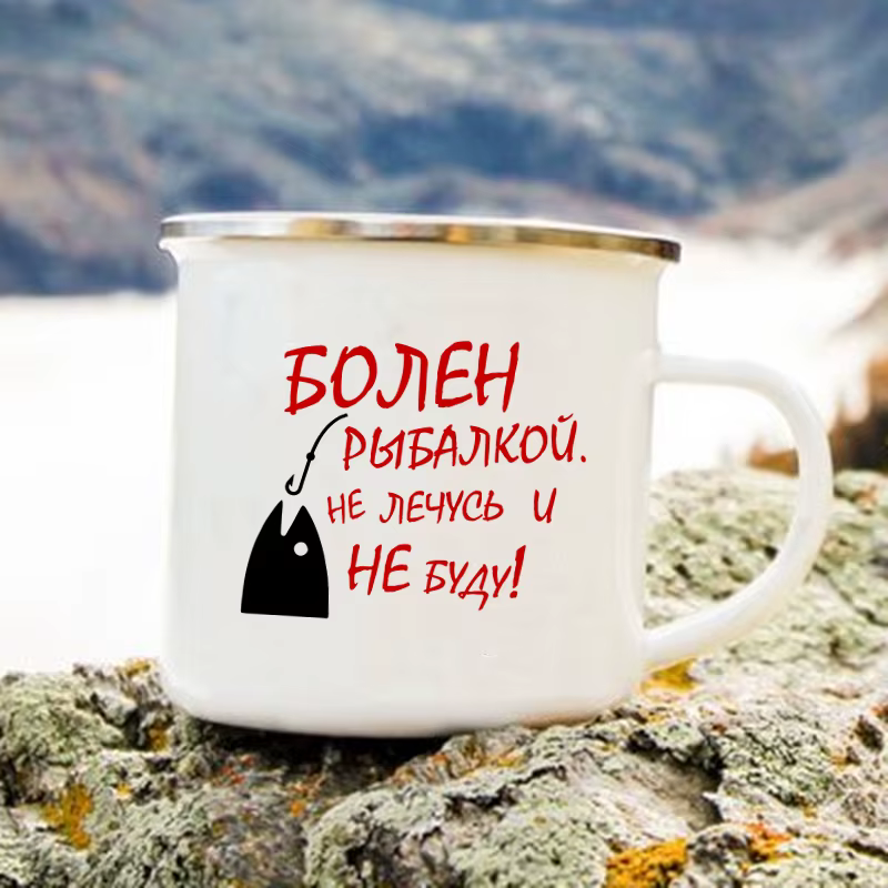 Tasse de pêche créative avec poignée en émail