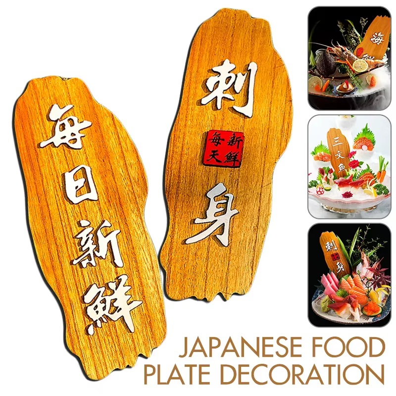 Panneau de menu en bois pour fruits de mer japonais