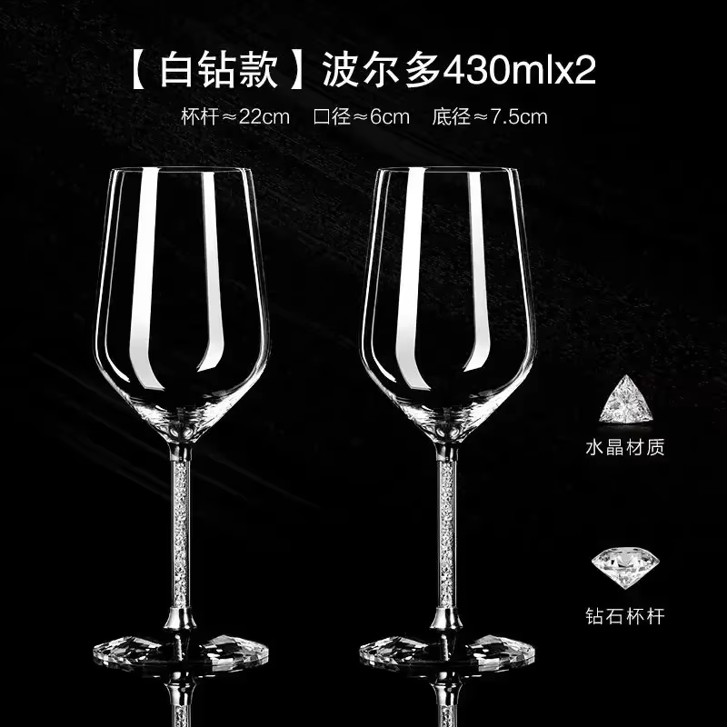 Verre à vin rouge de luxe léger