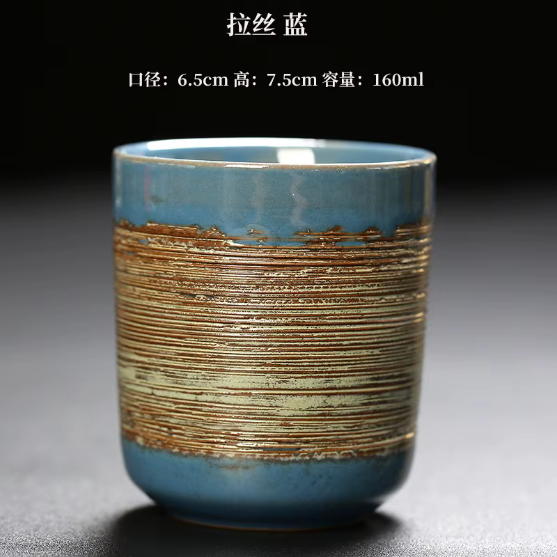 Tasse à thé brossée au four japonais