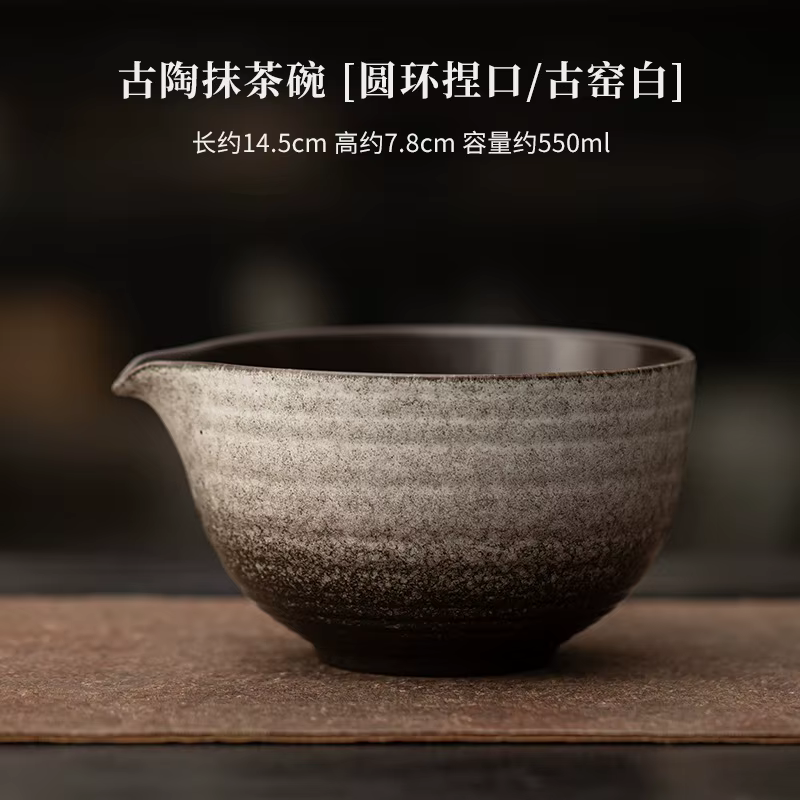 Bol à matcha en poterie ancienne