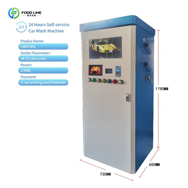 Machine de lavage auto en libre-service pour le nettoyage des flottes, équipement de lavage commercial pour les ateliers de réparation automobile