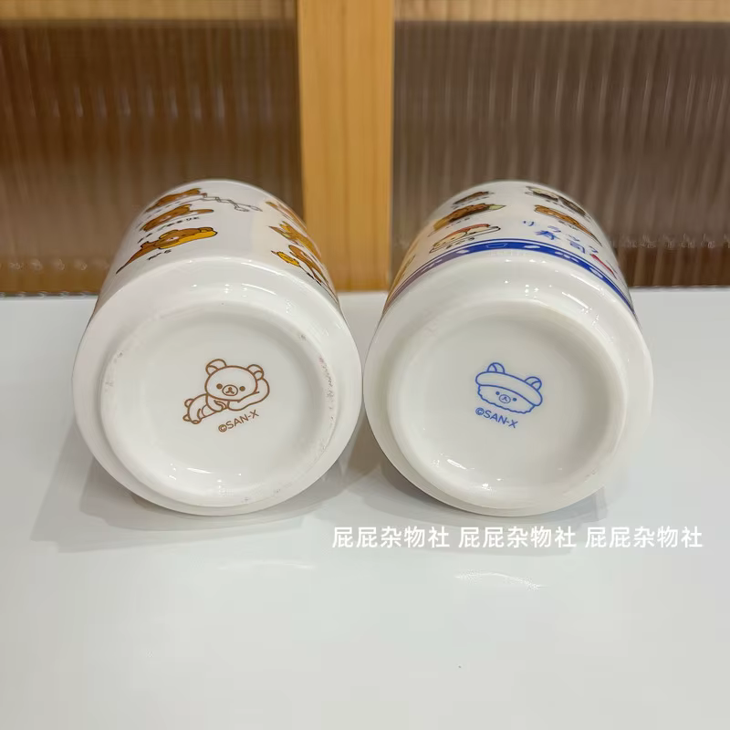 Tasse en céramique Rilakkuma Sushi Series