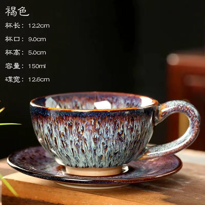 Tasse à café en céramique de 200 ml