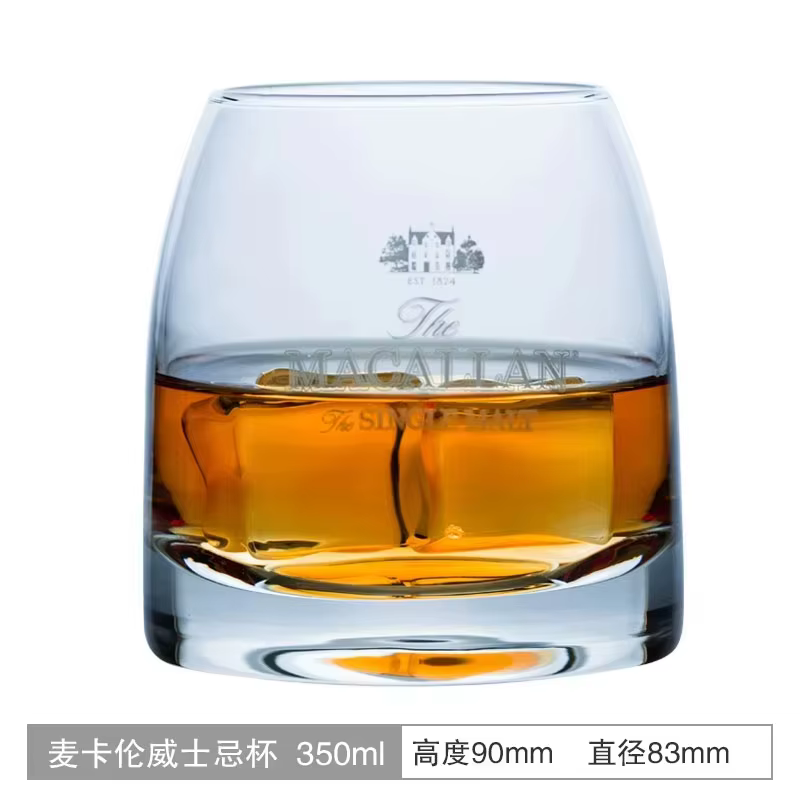 Macallan – verre à whisky à malt unique