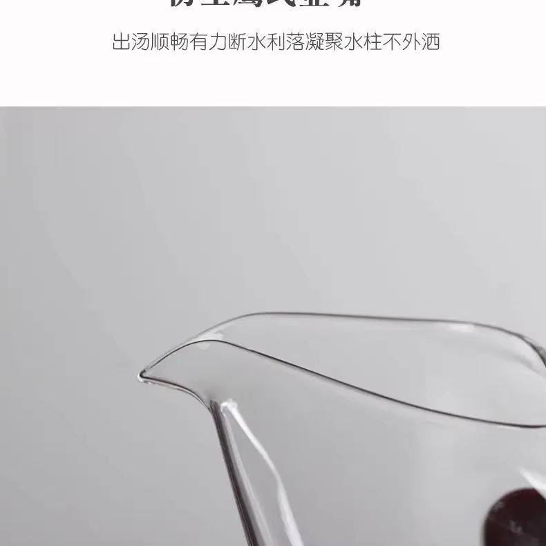 Distributeur de thé en verre à double oreille