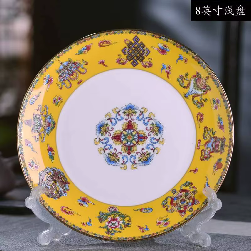 Assiette creuse en porcelaine fine chinoise avec bordure dorée et finition émaillée