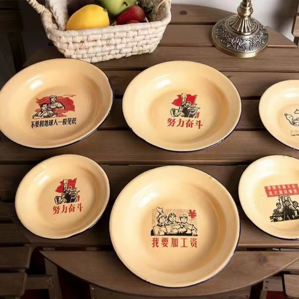 Assiette en émail de fer