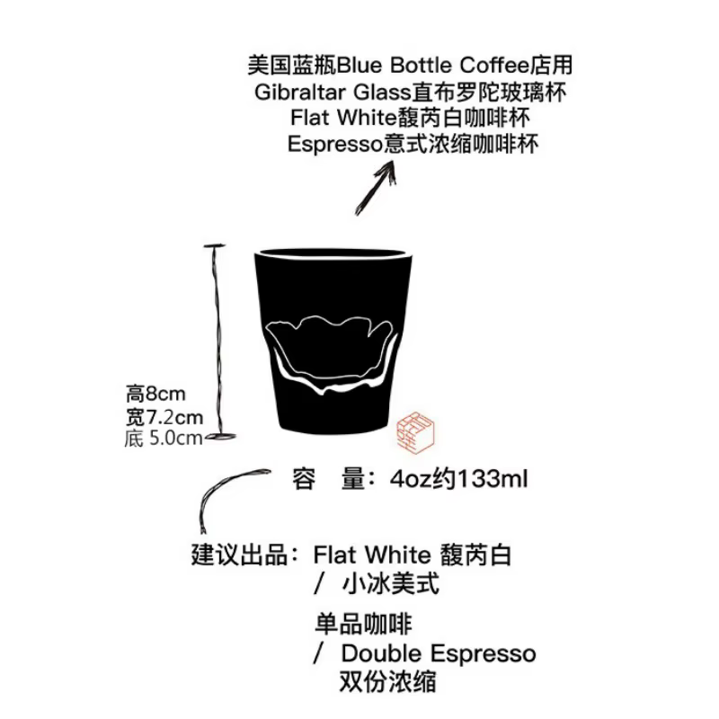 1/2/4/6 pièces 4oz bouteille bleue dédiée plat blanc café verre glacé Latte tasse pour expresso italien petite