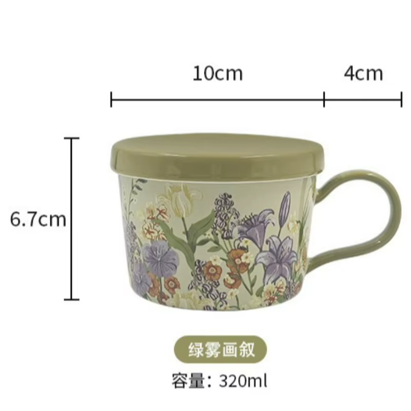 Mug à café en céramique vintage à motif floral avec couvercle