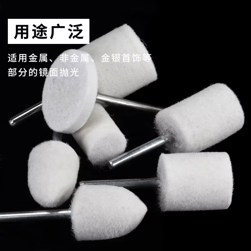 Tête de polissage en laine, roue de polissage en laine avec tige de 3 mm, roue de polissage pour céramique, verre et miroir, tête de polissage, lot de 10 pièces