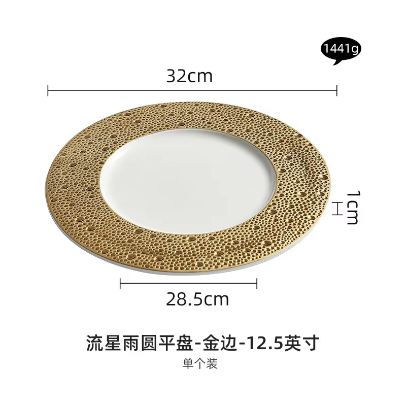 Assiette à Dessert en céramique de luxe légère