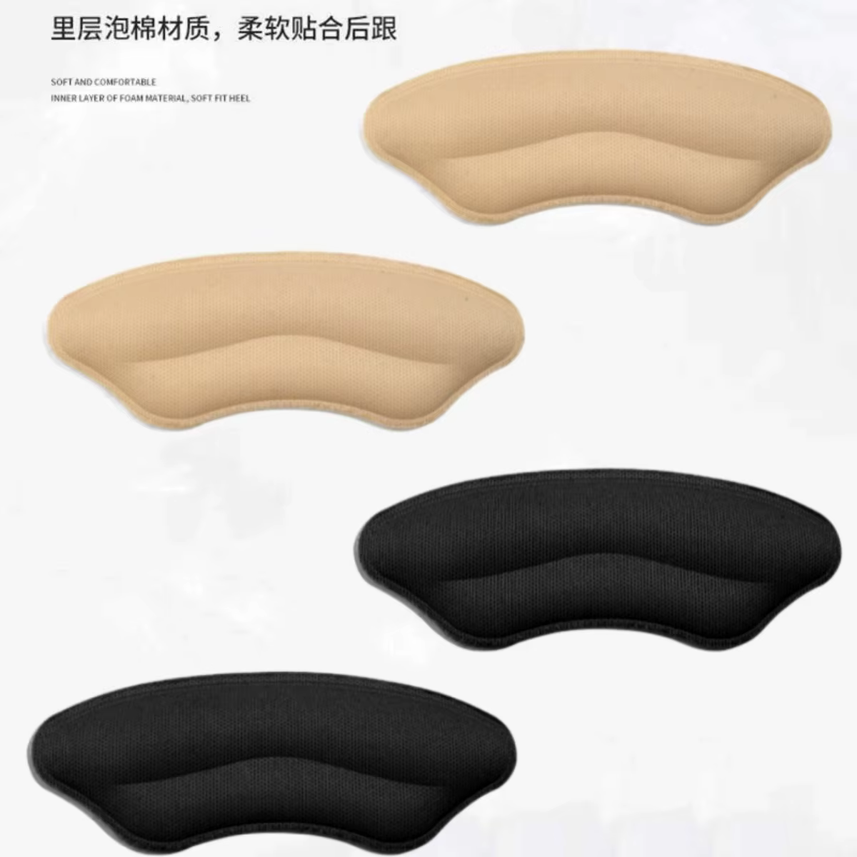 Paquet de 8 coussinets de talon pour chaussures trop grandes, protecteurs de talon auto-adhésifs, Inserts de talon, améliore l'ajustement et le confort de la chaussure, prévient le glissement du talon