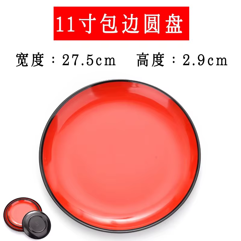 Assiette ronde en mélamine rouge