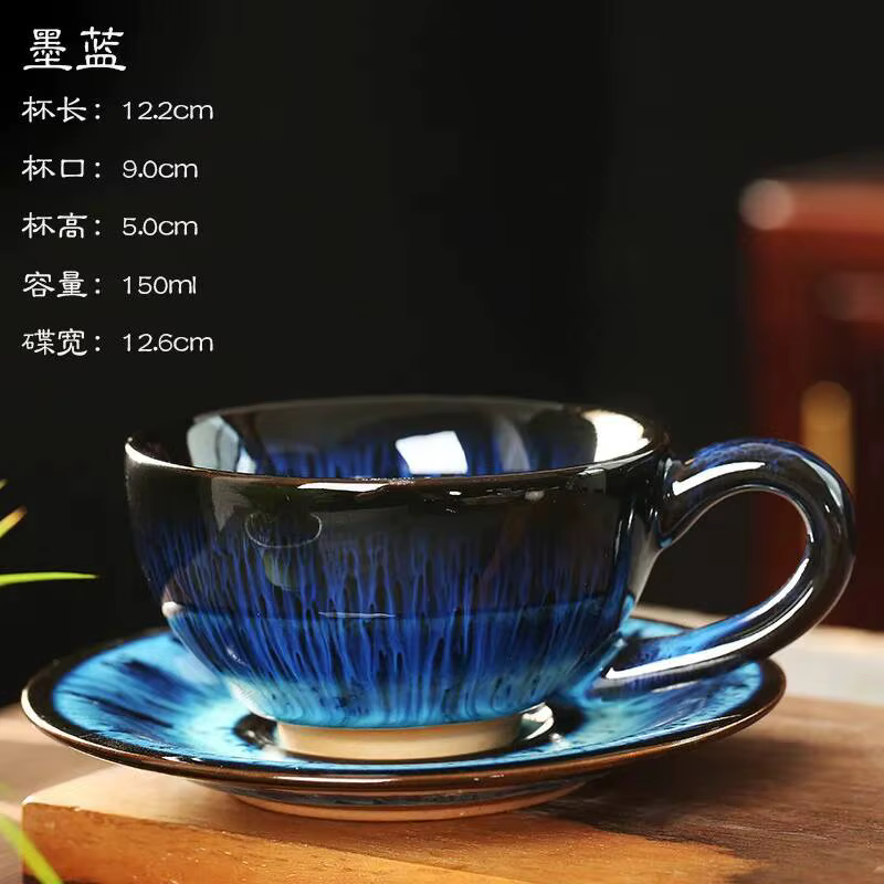 Tasse à café en céramique de 200 ml