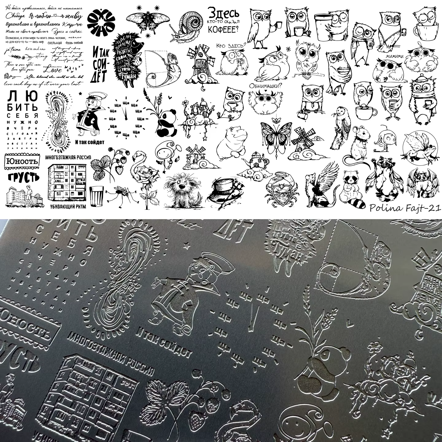 XMQ NAIL ART STAMPING PLATES EARTH TEMPLATES MEDUSA IMAGEPLATE