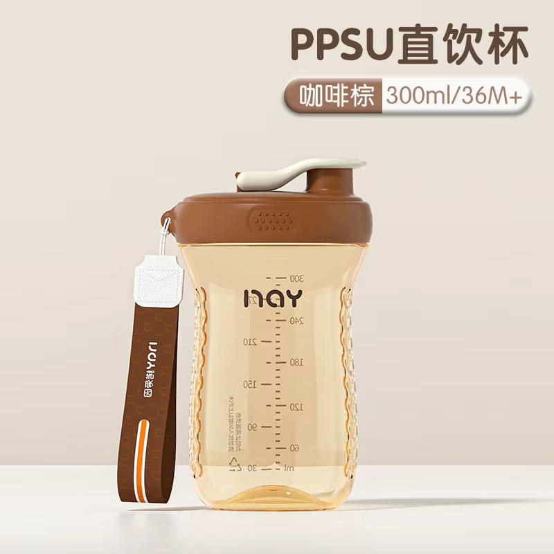 Tasse à boire directe PPSU/tasse d'école portable pour enfants