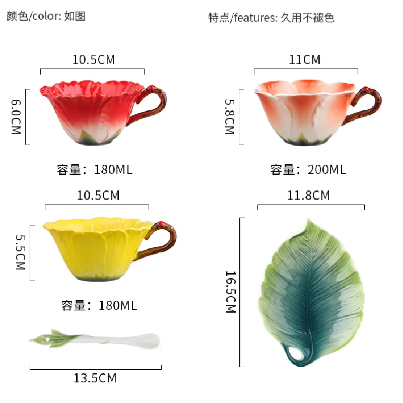 Tasse à fleur de soleil de 180ML