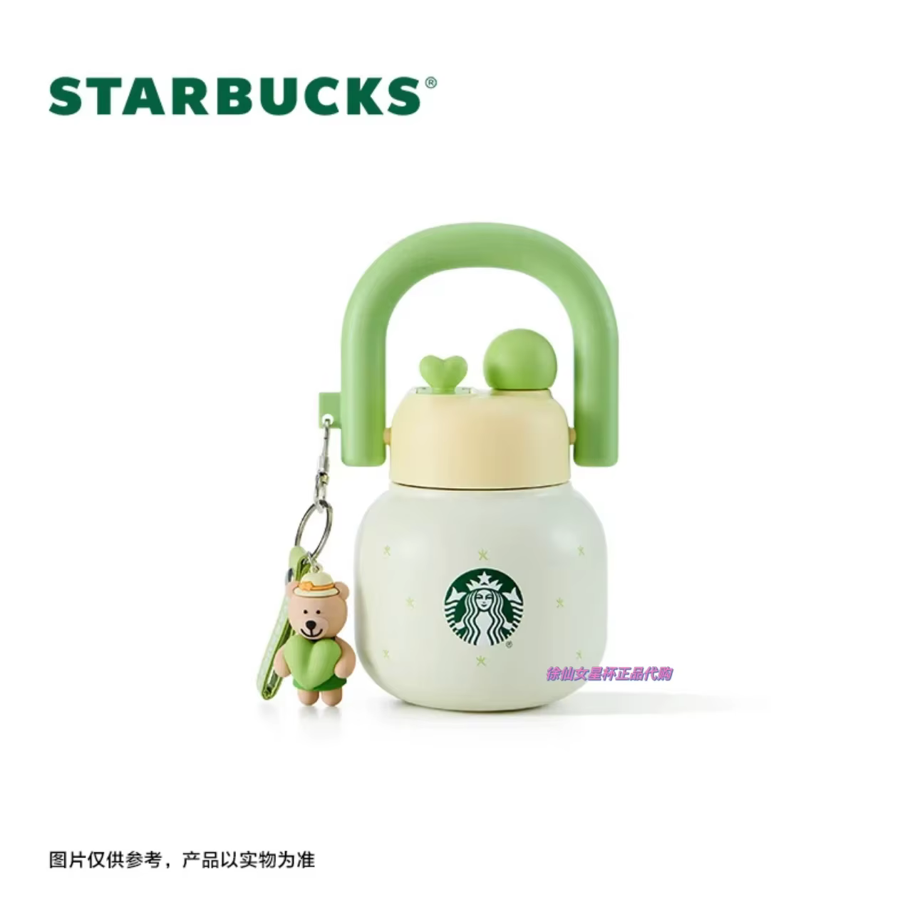 Tasse isotherme portable en acier inoxydable grande capacité double compartiment pour boissons Starbucks Succulent Garden Berry Good Time Rose