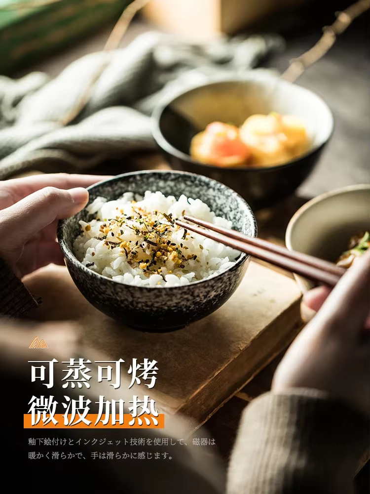 Bol à riz de style japonais