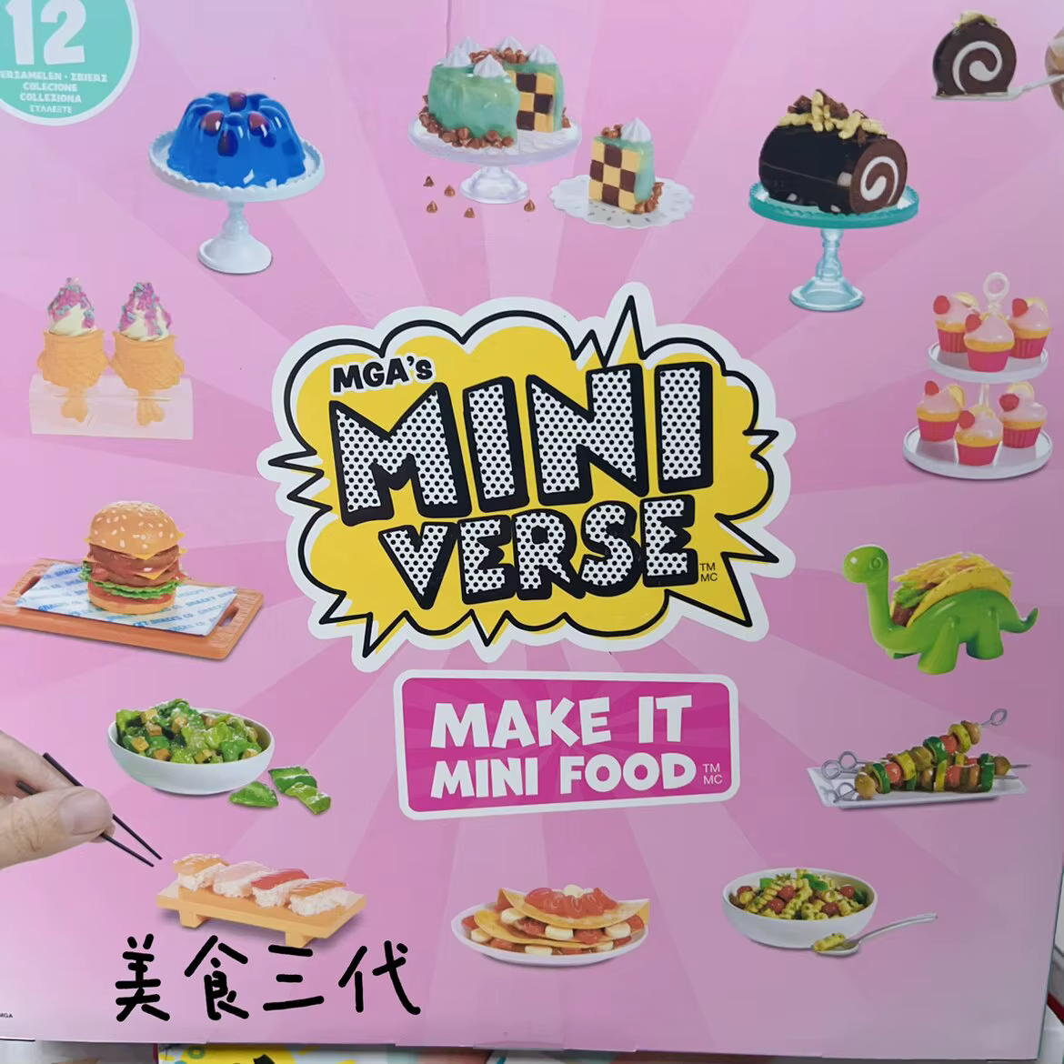 MGA Miniverse Make It Mini Food Cafe Série 3A Boîte Mystère DIY Micro Jouet Alimentaire Collection avec Accessoires Réalistes