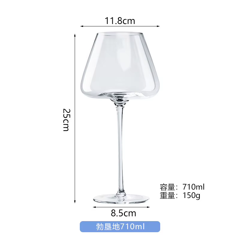 Grands verres à vin européens de 720ml