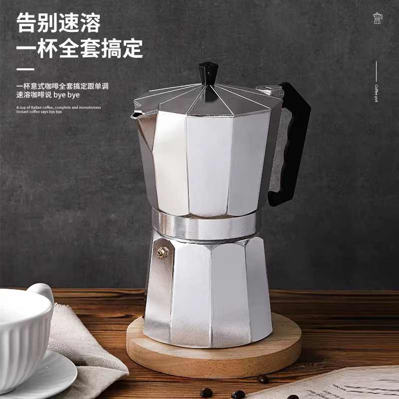 Cafetière moka italienne en aluminium