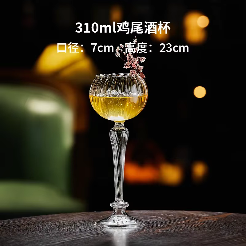 Verre créatif ORY pour bar, mélange, martini, champagne, 1 pièce